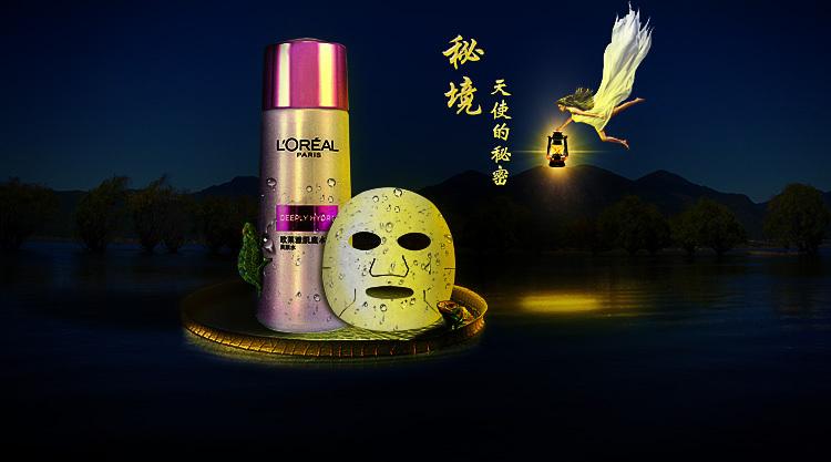 温馨房屋找不同