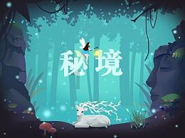 破除壁垒,助创新向产业进阶