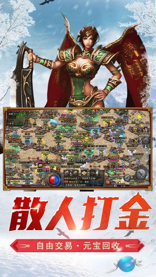 逃离绿色山谷