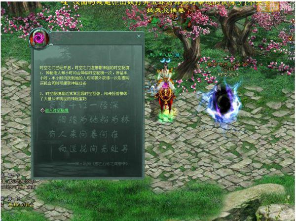 小猫钓鱼游戏龙王版有船