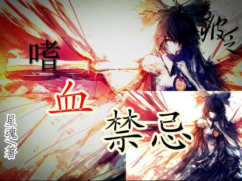 网页游戏