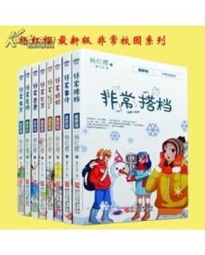 救援外星小怪物