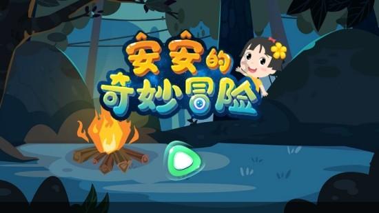 装甲坦克大战