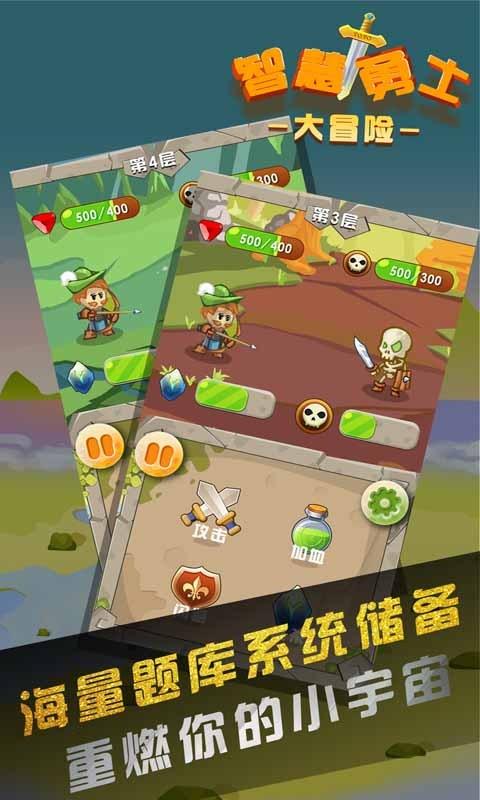 逃离宝船