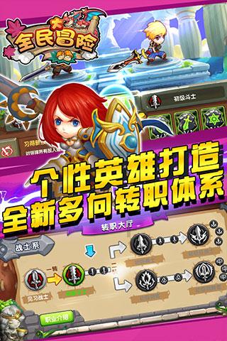 顺溜大冲锋