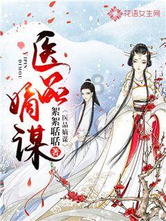 冰娃与火娃3