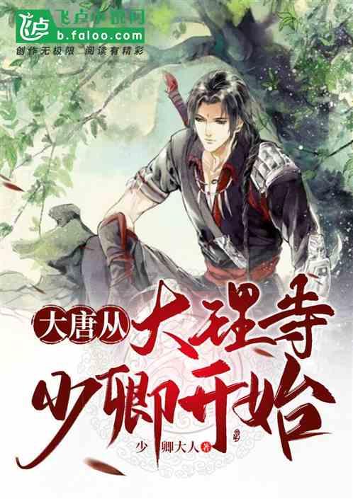 极品飞车ONLINE