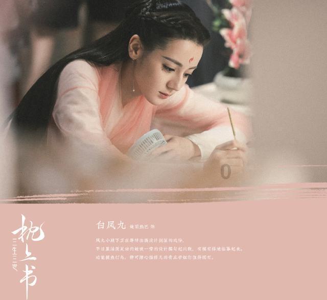 超星战舰队