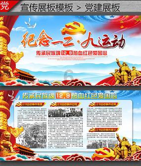 逃离残破的船只