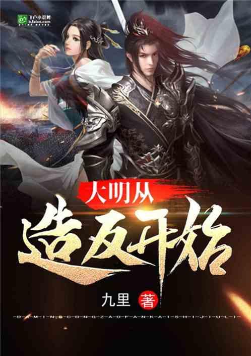死神VS火影3.1