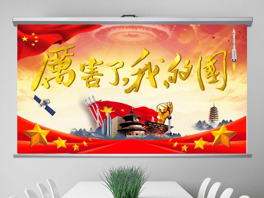 便利商店