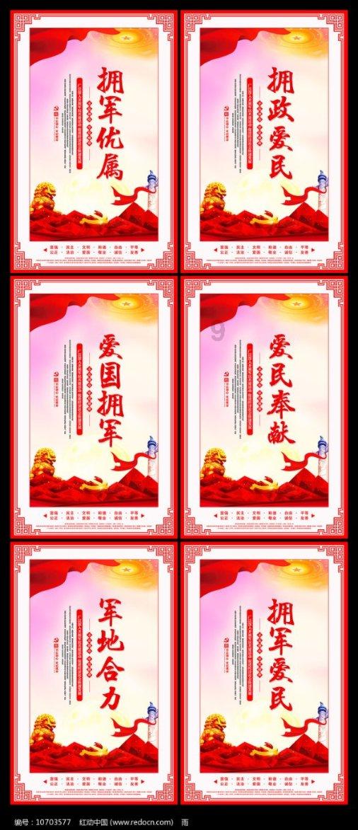 虫虫助手下载