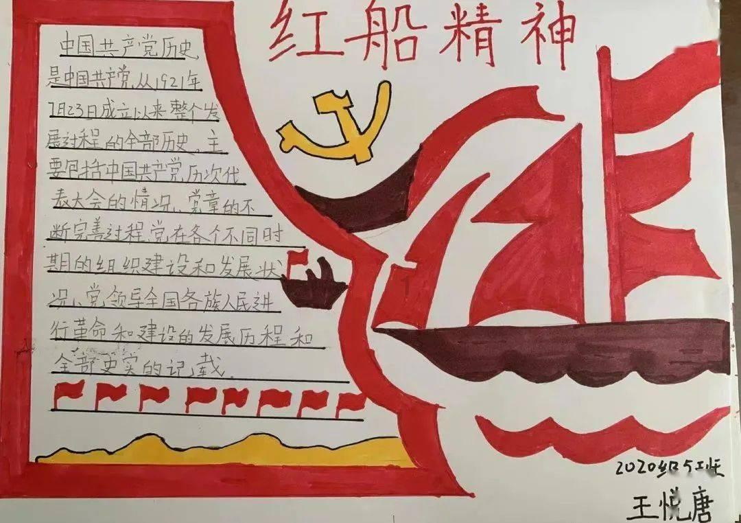 拯救机灵鸟