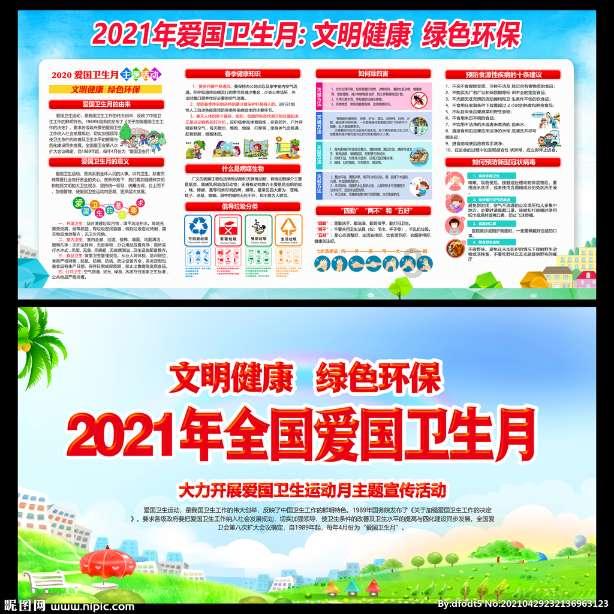 牛脑垂体提取物说明书-[爱必信absin]