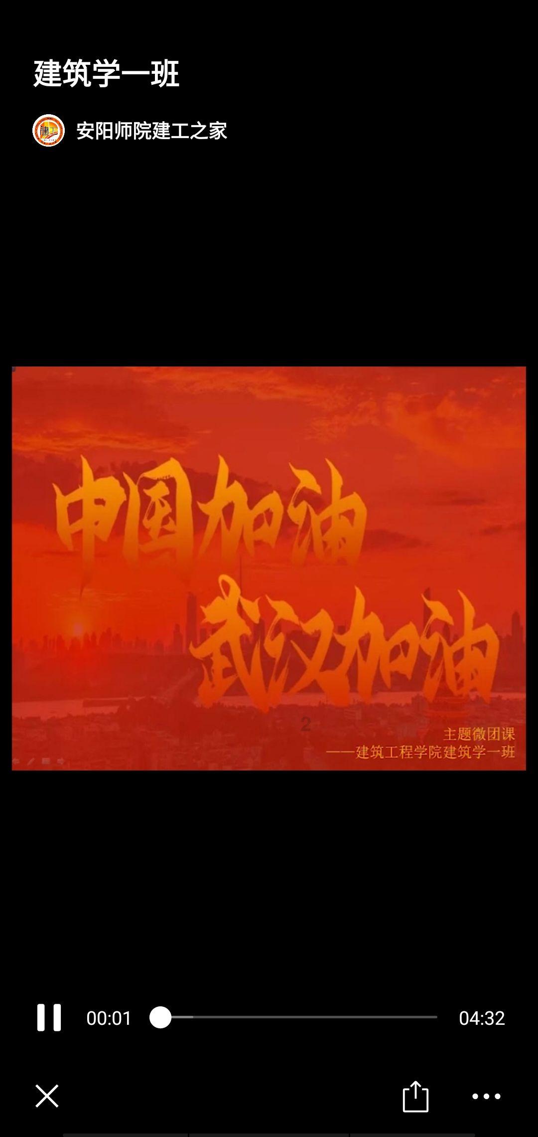 隐藏的危险