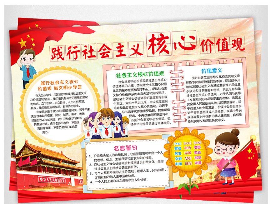 村级经济助力乡村振兴