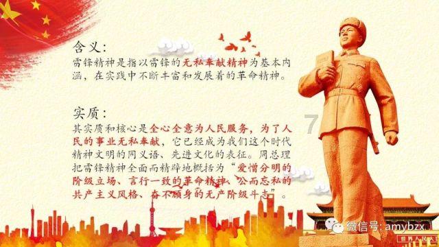 睡眠健康监测仪有辐射吗?原理及影响「量子慧智」