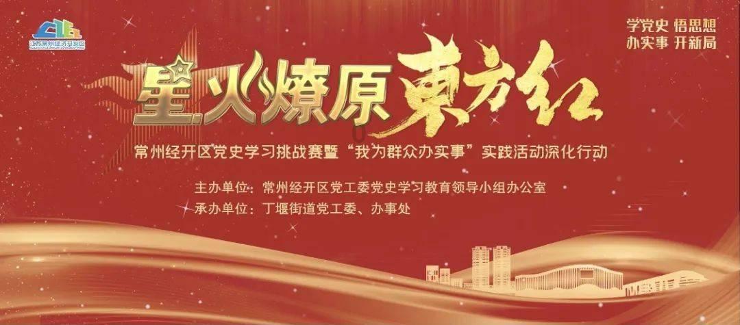 幸运数字