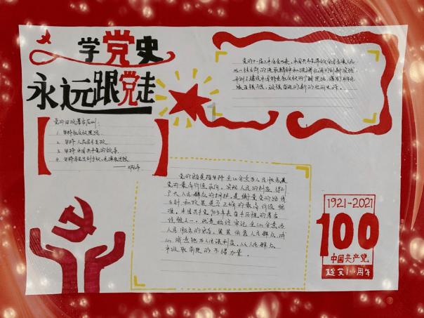 昌职