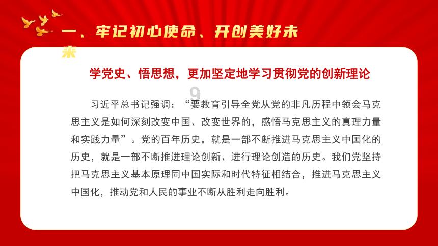 犀牛森林大逃生