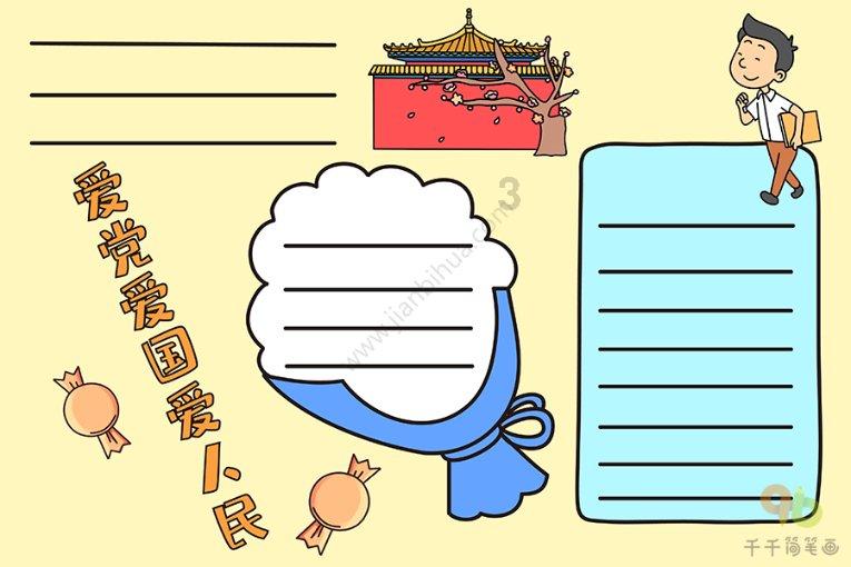 我要离婚老公始终纠缠不放!还天天堵我到底我该怎么办？游戏画面
