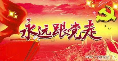 遇到地震如何自救？游戏画面