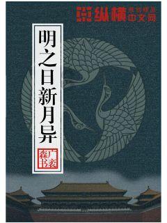 组装机械机甲暴龙2