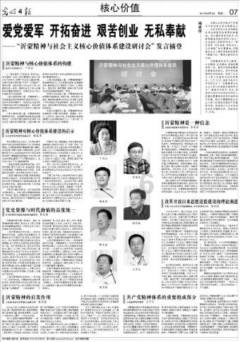 蓝色微笑方块选关版