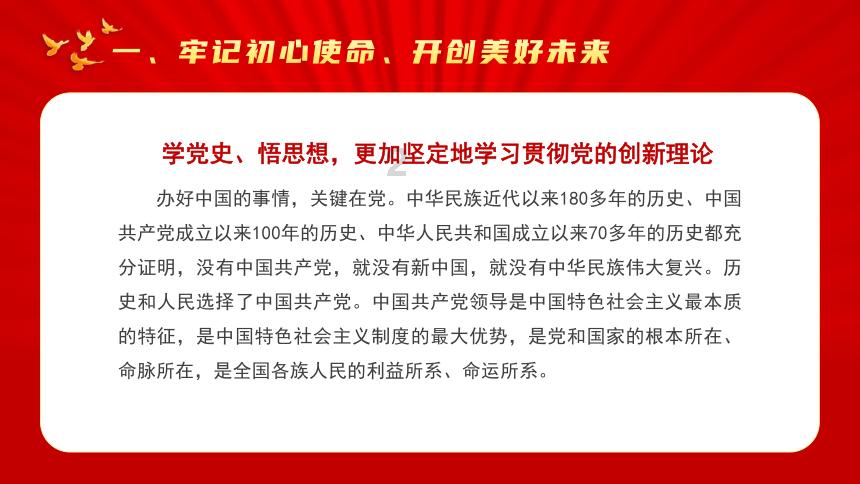 超萌大战