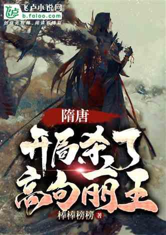 逆水寒