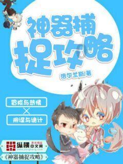 3D冰球对抗赛